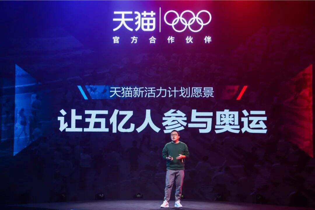 广告人干货库 体育营销,从赛场到商场-广告人干货库