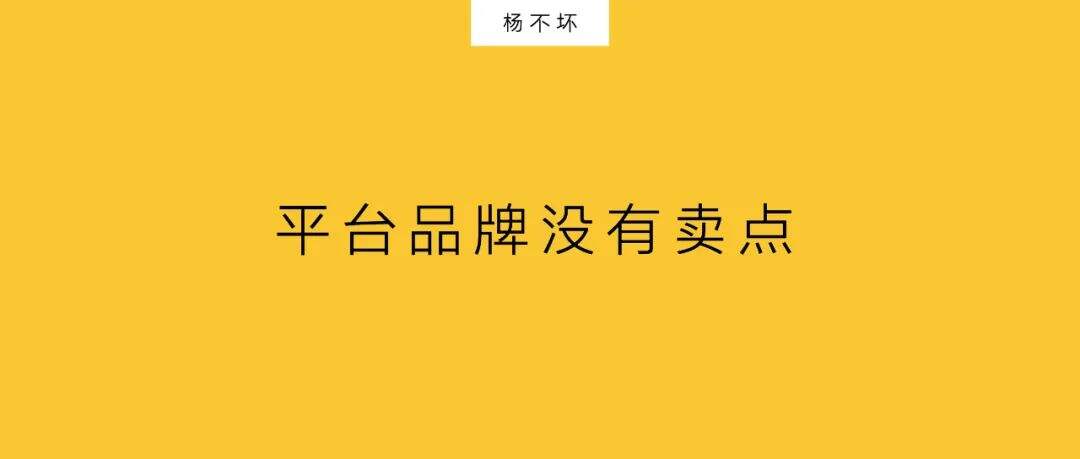 广告人干货库 平台型品牌,内容重塑品牌-广告人干货库