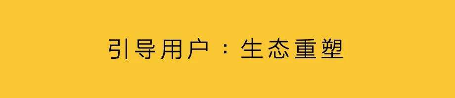 广告人干货库 平台型品牌,内容重塑品牌-广告人干货库