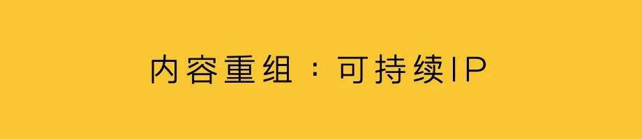 广告人干货库 平台型品牌,内容重塑品牌-广告人干货库