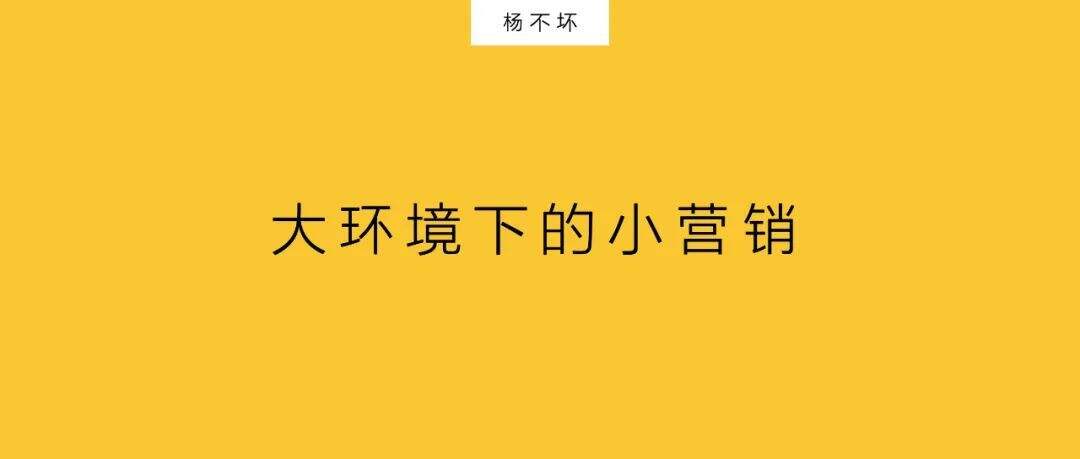 广告人干货库 营销大事件,更小颗粒度-广告人干货库