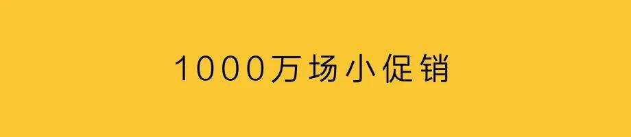 广告人干货库 营销大事件,更小颗粒度-广告人干货库