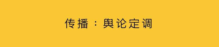 品牌升级，建立新共识-广告人干货库