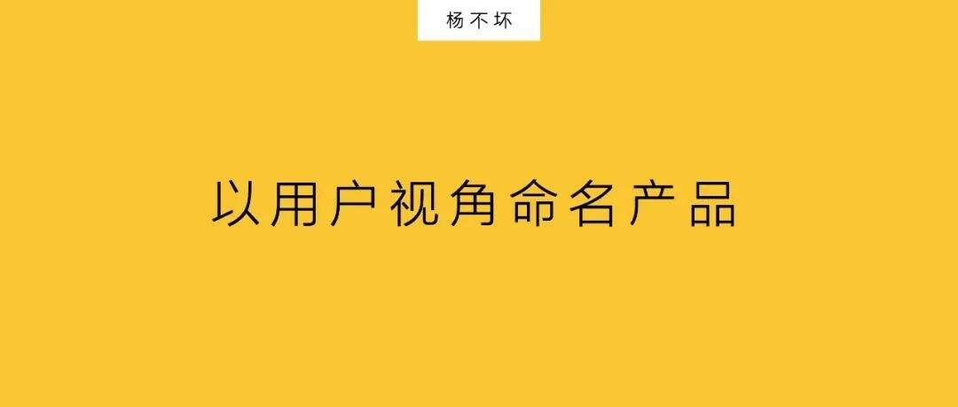 广告人干货库 品牌命名,扔掉昵称-广告人干货库