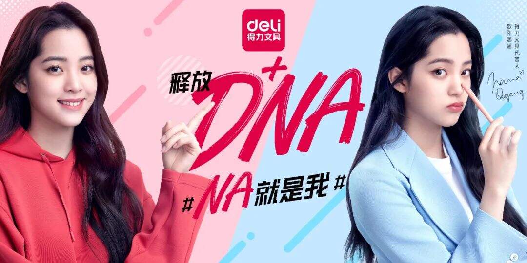 广告人干货库 明星代言,不止粉丝营销-广告人干货库