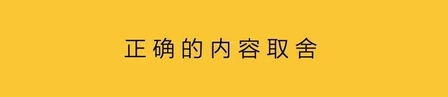广告人干货库 内容跨界,构建品牌语言-广告人干货库