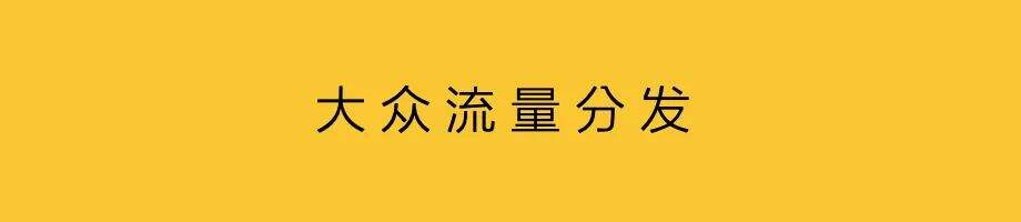 专业内容，大众流量-广告人干货库