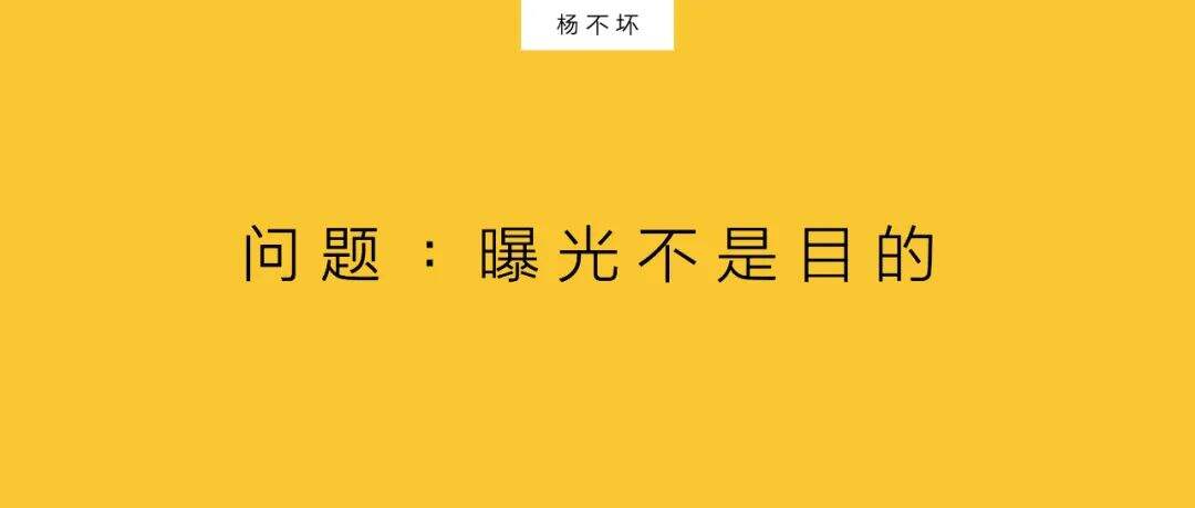 广告人干货库 品牌植入,购买一个角色-广告人干货库