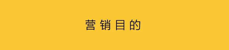 广告人干货库 品牌植入,购买一个角色-广告人干货库