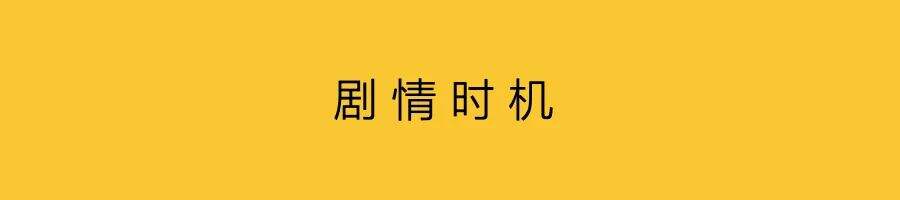 广告人干货库 品牌植入,购买一个角色-广告人干货库