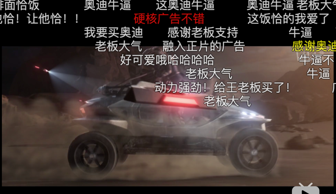 广告人干货库 品牌植入,购买一个角色-广告人干货库