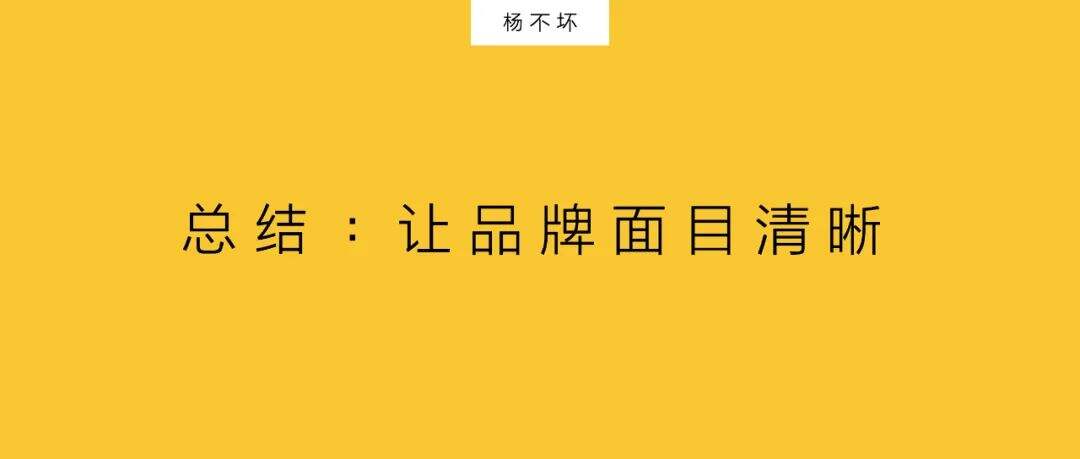 广告人干货库 品牌植入,购买一个角色-广告人干货库