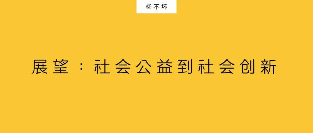 广告人干货库 公益营销,不再卖惨-广告人干货库