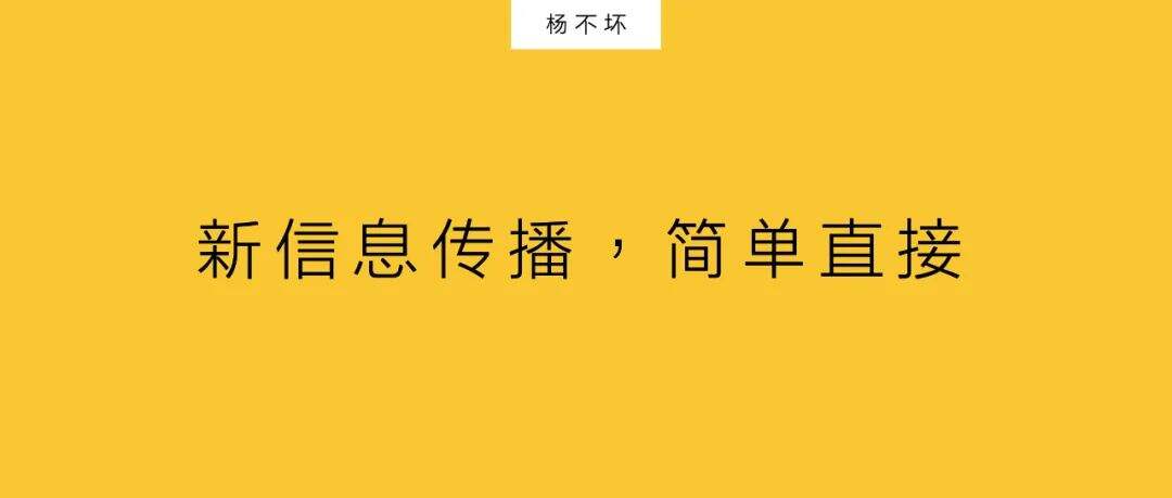 广告人干货库 新信息传播,简单直接-广告人干货库