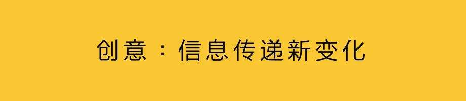 广告人干货库 新信息传播,简单直接-广告人干货库