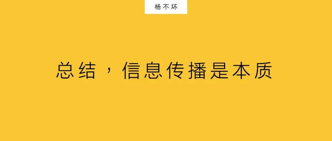 广告人干货库 新信息传播,简单直接-广告人干货库