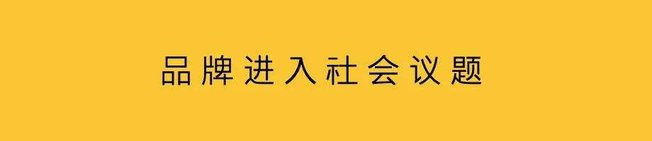 广告人干货库 明星代言,不止流量-广告人干货库