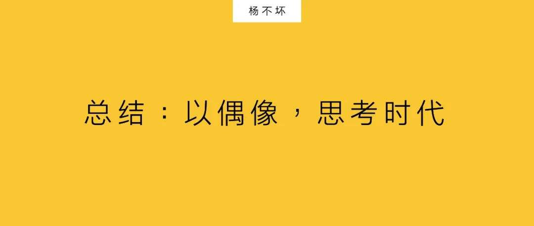 广告人干货库 明星代言,不止流量-广告人干货库