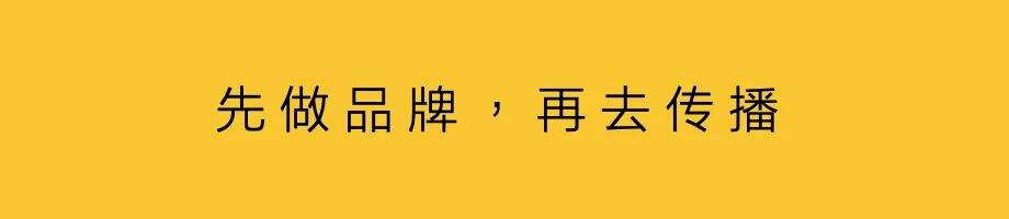 广告人干货库 新品牌,建立信任坐标-广告人干货库