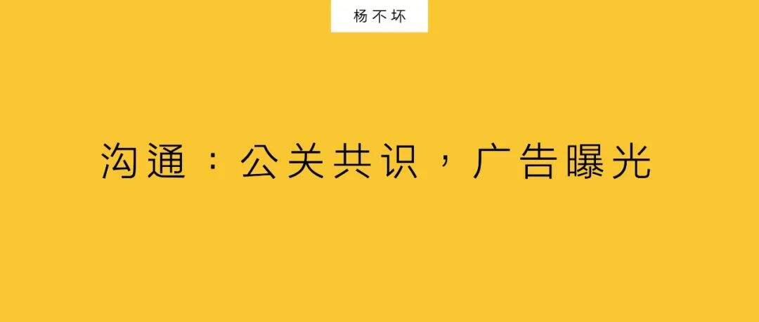 广告人干货库 新品牌,建立信任坐标-广告人干货库