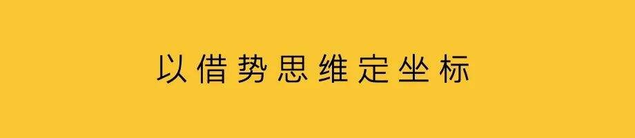 广告人干货库 新品牌,建立信任坐标-广告人干货库