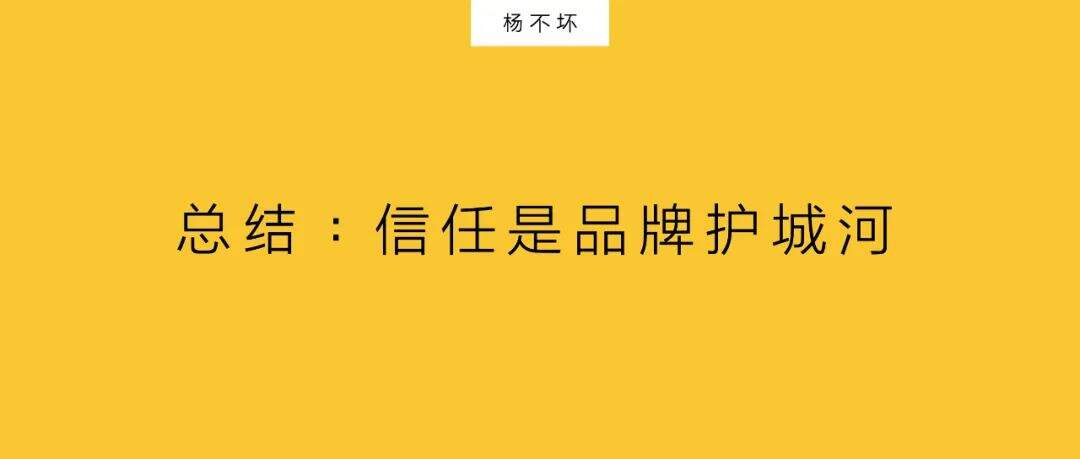 广告人干货库 新品牌,建立信任坐标-广告人干货库