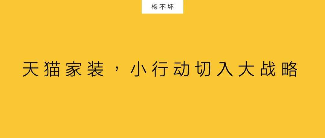营销实效，触发用户行动力-广告人干货库