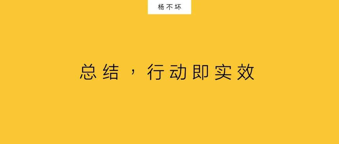 营销实效，触发用户行动力-广告人干货库