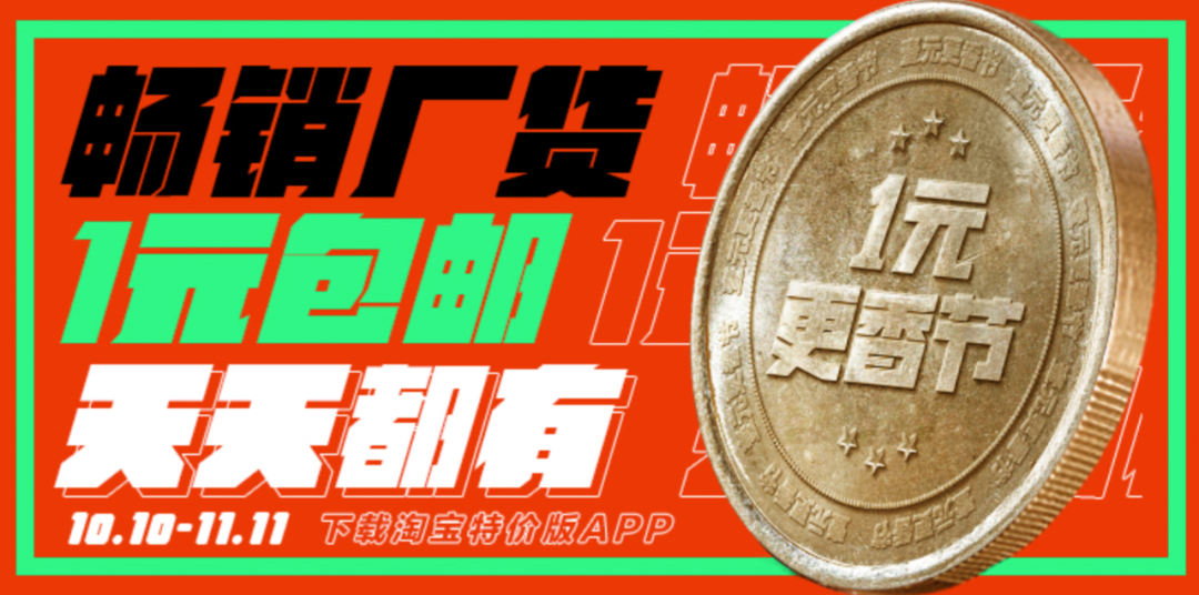广告人干货库 营销是入口,精确到 1-广告人干货库