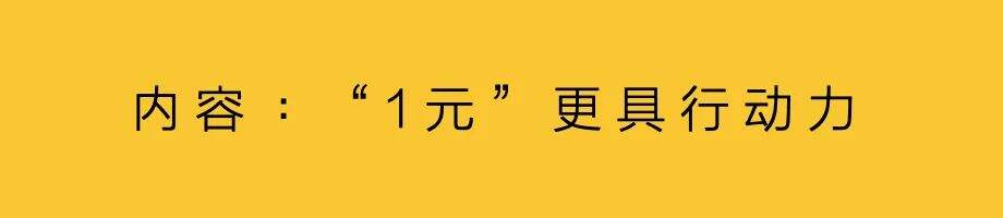 广告人干货库 营销是入口,精确到 1-广告人干货库