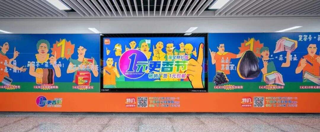 广告人干货库 营销是入口,精确到 1-广告人干货库