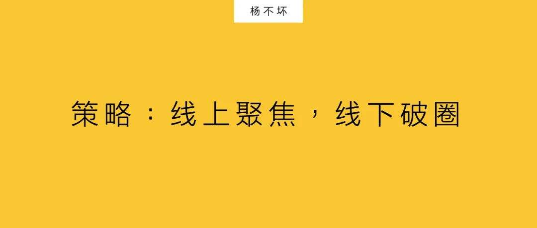 广告人干货库 春节营销:线上聚焦,线下破圈-广告人干货库