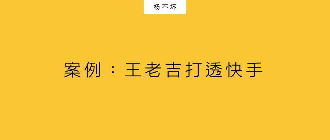 深度传播策略——打透！-广告人干货库