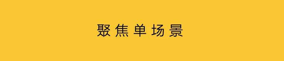 深度传播策略——打透！-广告人干货库