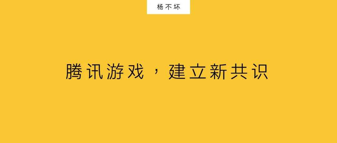广告人干货库 定位的目的,是共识-广告人干货库