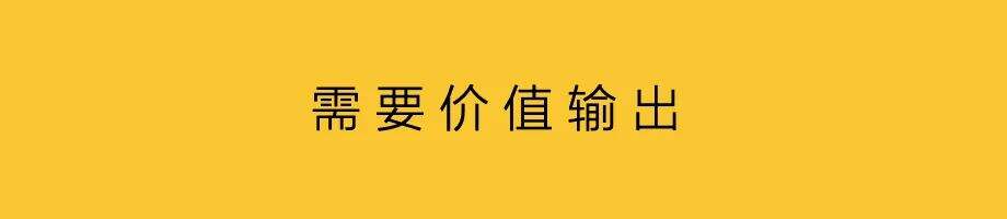广告人干货库 定位的目的,是共识-广告人干货库