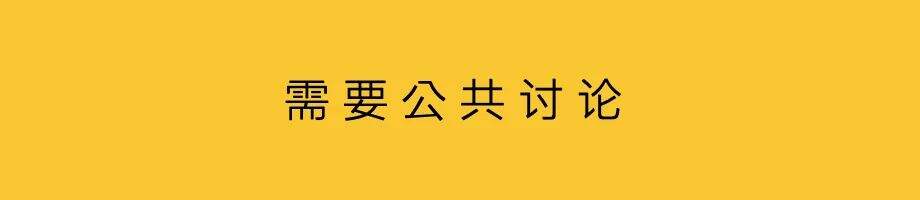 广告人干货库 定位的目的,是共识-广告人干货库