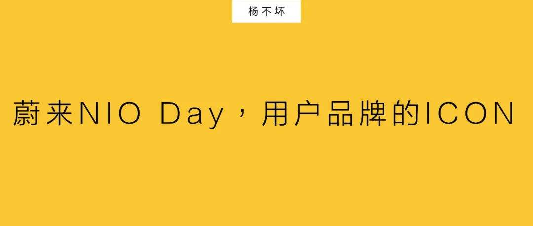 广告人干货库 用户现场,成为品牌ICON-广告人干货库
