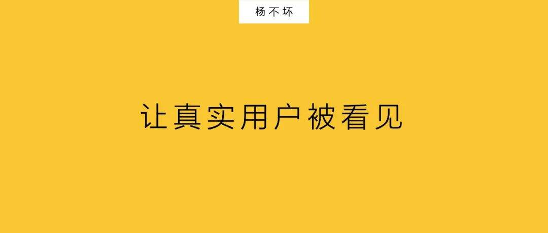 广告人干货库 用户现场,成为品牌ICON-广告人干货库