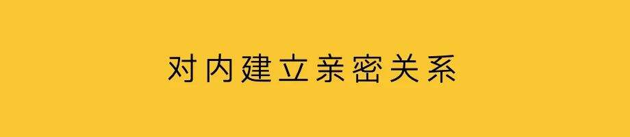 广告人干货库 用户现场,成为品牌ICON-广告人干货库