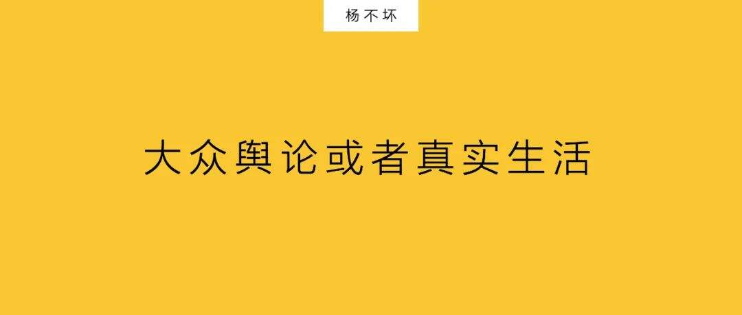 广告人干货库 平视传播,进入真实生活-广告人干货库