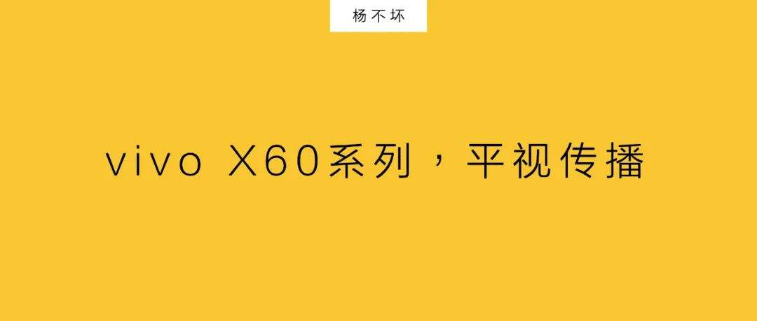 广告人干货库 平视传播,进入真实生活-广告人干货库