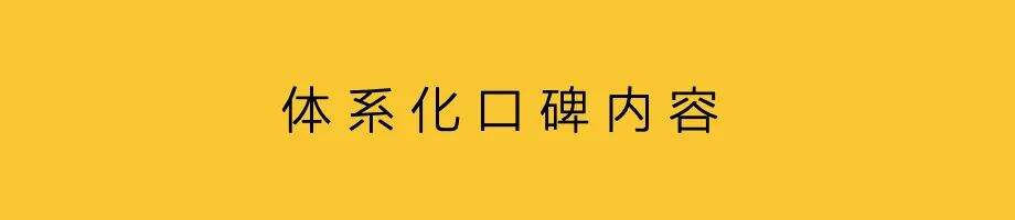 广告人干货库 平视传播,进入真实生活-广告人干货库