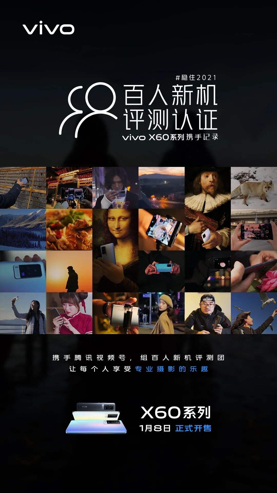 广告人干货库 平视传播,进入真实生活-广告人干货库