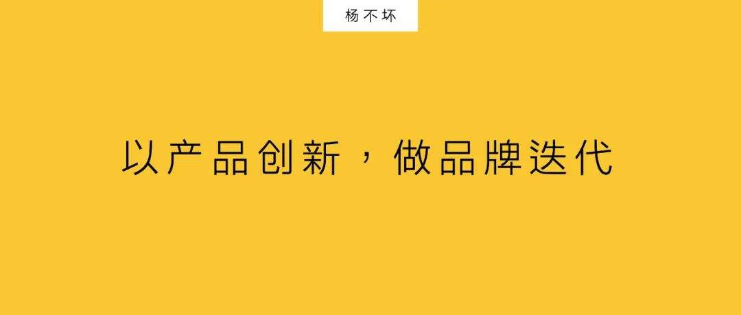 广告人干货库 消费品牌,新品即品牌-广告人干货库