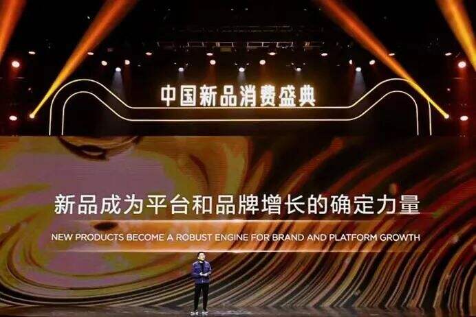广告人干货库 消费品牌,新品即品牌-广告人干货库