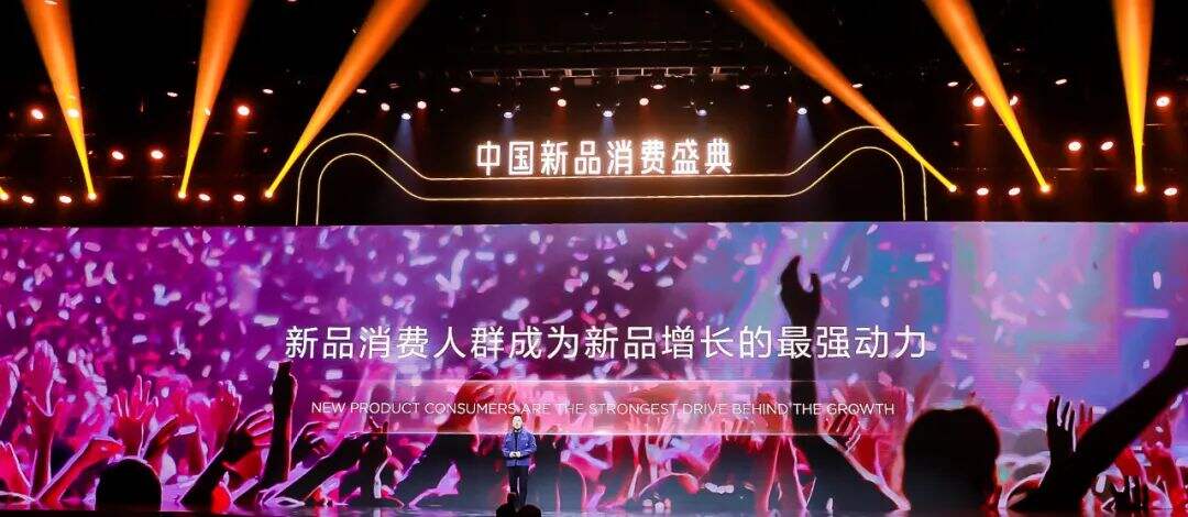 广告人干货库 消费品牌,新品即品牌-广告人干货库
