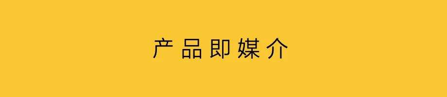 广告人干货库 消费品牌,新品即品牌-广告人干货库