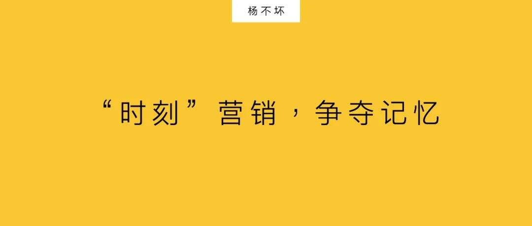广告人干货库 节日营销,创造共同经历-广告人干货库