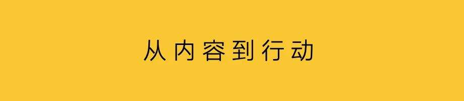广告人干货库 节日营销,创造共同经历-广告人干货库